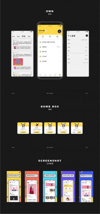 【开源发布】最新ONE兔v3.0版/婚恋/交友/社交APP/原生手端源码