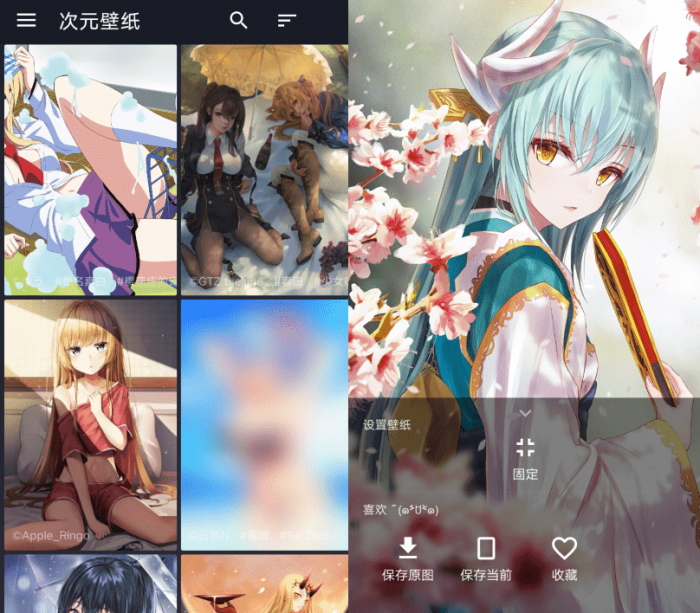 安卓次元壁纸v2.3.2 纯粹简洁的二次元壁纸