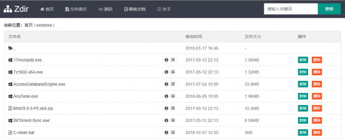 最新PHP开发的目录列表索引系统Zdir v1.50版