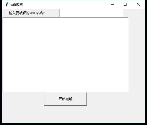 WiFi暴力JP工具（字典）下载