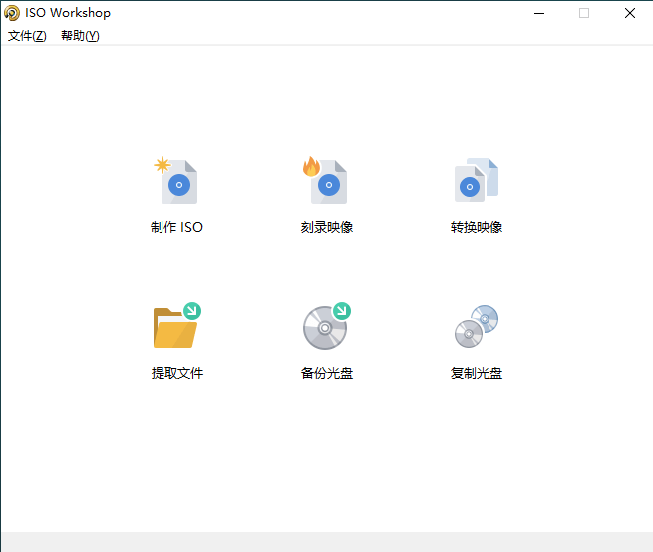 ISO Workshop v10.2绿色版