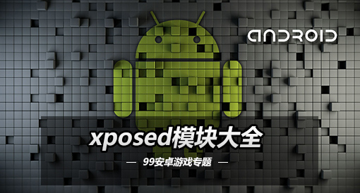 x框架模块：诺诺诺嗯v4.2802 抖音Soul多功能模块