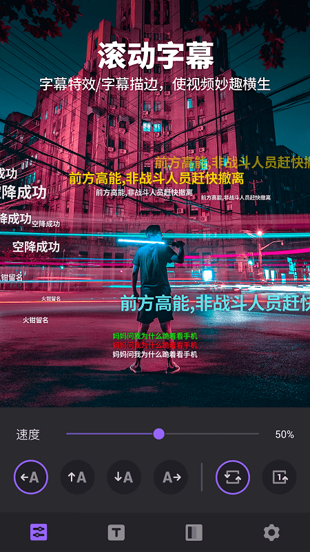 Filmigo视频剪辑V5.0.20
