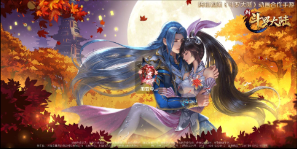 极品源码新斗罗大陆手游服务端源码