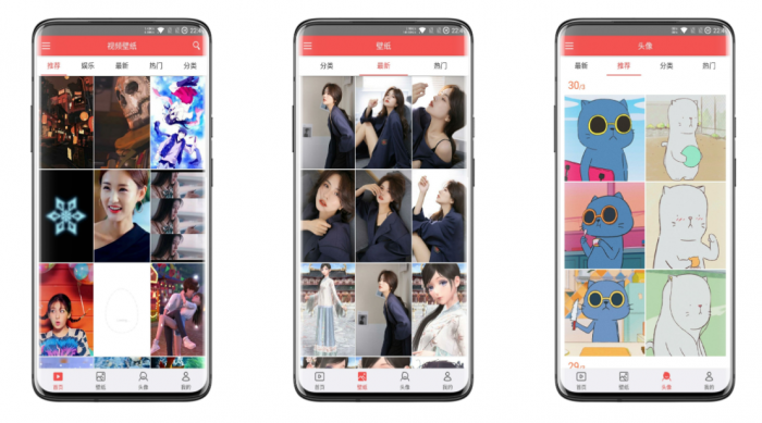 安卓动态壁纸V4.2.1解锁版 精美壁纸每日更新