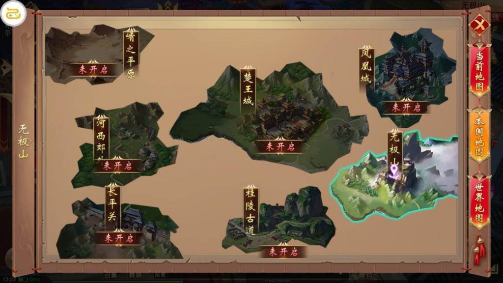 国战手游【九州天下】最新单机一键即玩服务端|九州世界镜像端【站长亲测】插图2 国战手游【九州天下】最新单机一键即玩服务端|九州世界镜像端【站长亲测】插图2