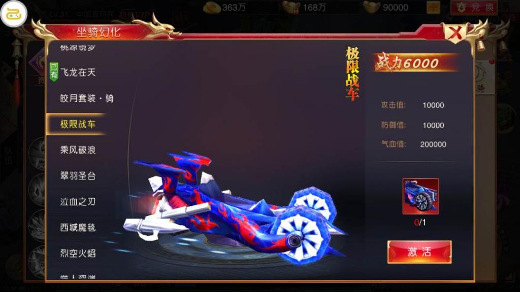 国战手游【九州天下】最新单机一键即玩服务端|九州世界镜像端【站长亲测】插图24 国战手游【九州天下】最新单机一键即玩服务端|九州世界镜像端【站长亲测】插图24