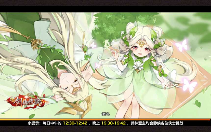 仙侠手游【剑侠情缘】剑侠龙雀Linux手工端+GM后台【站长亲测】插图20 仙侠手游【剑侠情缘】剑侠龙雀Linux手工端+GM后台【站长亲测】插图20