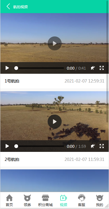 【牧场养牛】带积分商城+抽奖+会员特权 区块源码【站长亲测】插图6 【牧场养牛】带积分商城+抽奖+会员特权 区块源码【站长亲测】插图6