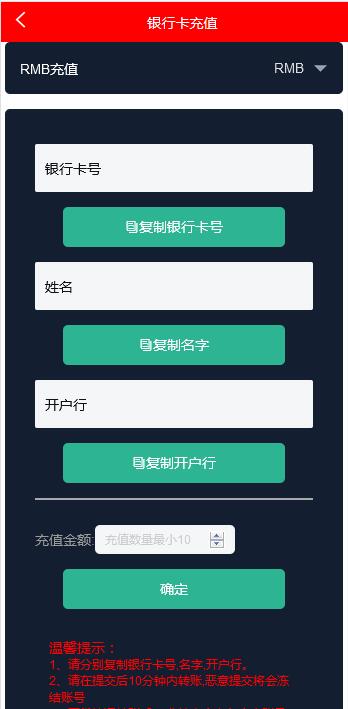 3种语言白色汇汇通微盘程序源码【站长亲测】插图6 3种语言白色汇汇通微盘程序源码【站长亲测】插图6