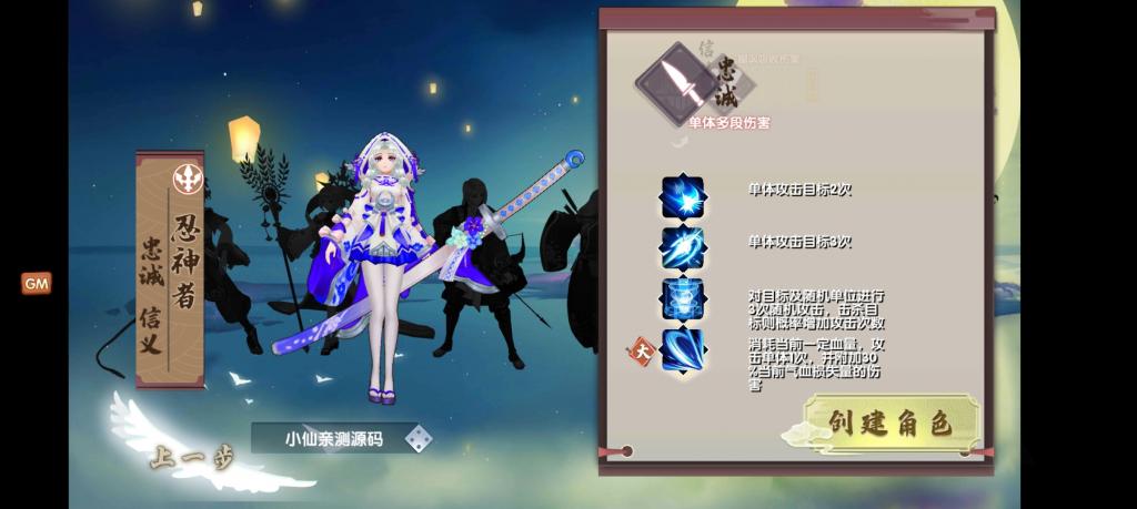 【荒世的传说】手工外网端+GM后台+安卓苹果端+配套教程+小仙亲测插图8 【荒世的传说】手工外网端+GM后台+安卓苹果端+配套教程+小仙亲测插图8