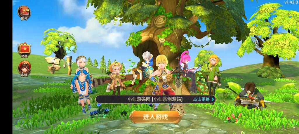 【龙之谷】森林龙手工端+双端+教程+后台+修复版+小仙亲测插图3