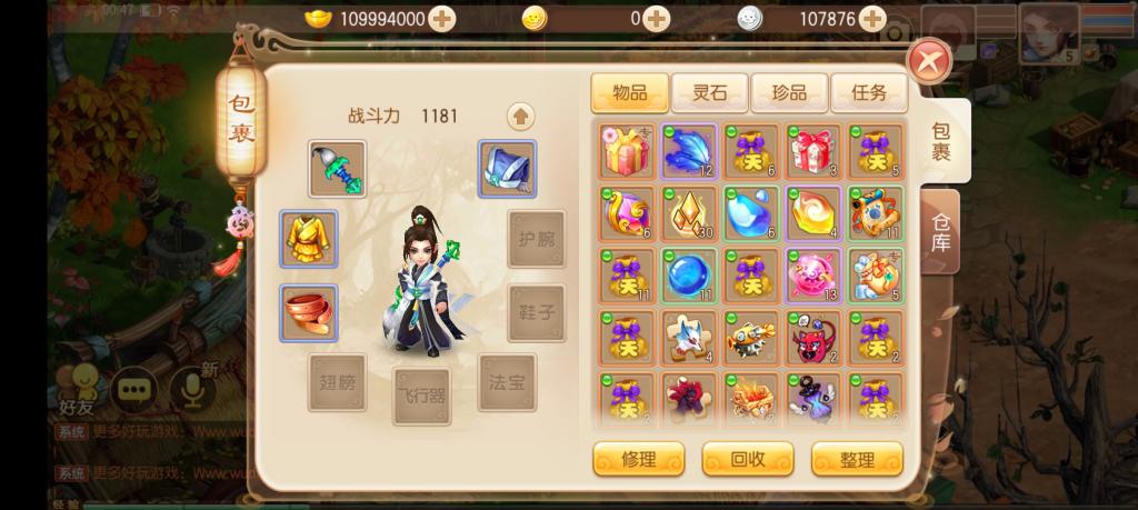 【梦幻诛仙黄金城】13职业版本+手工外网端+GM后台+配套教程+小仙亲测插图5