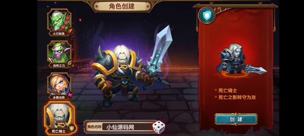 【刀塔英雄传2】手游一键即玩服务端+游戏运营后台+安卓苹果端+外网教程+小仙亲测插图2 【刀塔英雄传2】手游一键即玩服务端+游戏运营后台+安卓苹果端+外网教程+小仙亲测插图2