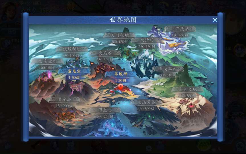 3D手游【魔天记3D】2020整理win一键服务端+运营后台【站长亲测】插图7