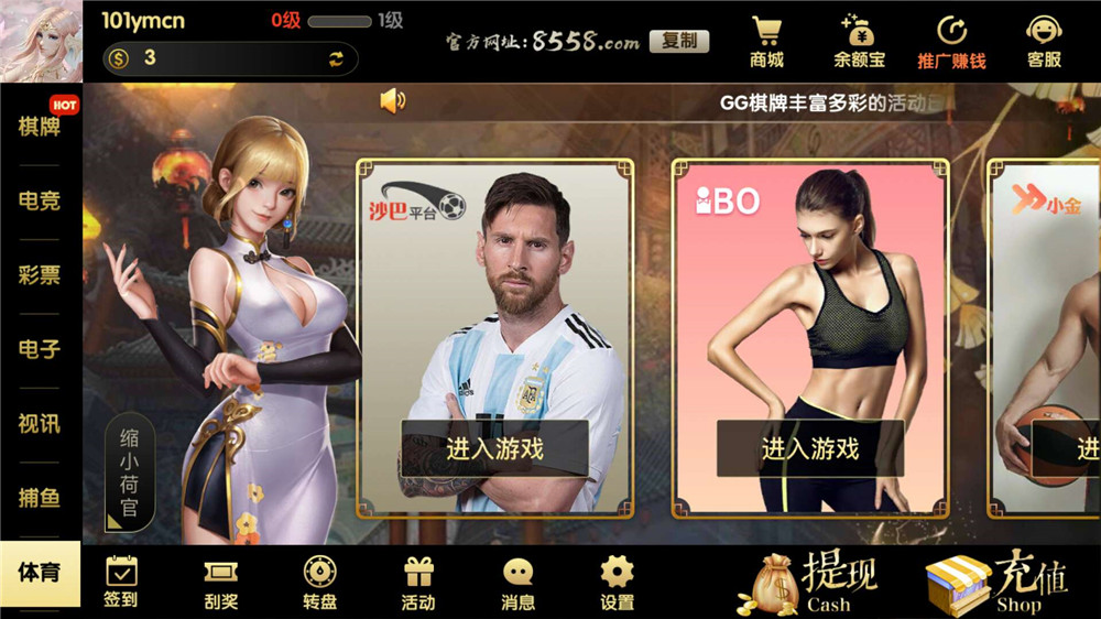 【服务器打包】GG棋牌全套组件 网狐U3D二开插图26 【服务器打包】GG棋牌全套组件 网狐U3D二开插图26