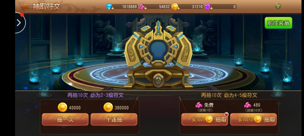 【弹弹堂】弹弹岛最新修复版+不炸内存1核2G可以进游戏+小仙亲测插图16 【弹弹堂】弹弹岛最新修复版+不炸内存1核2G可以进游戏+小仙亲测插图16