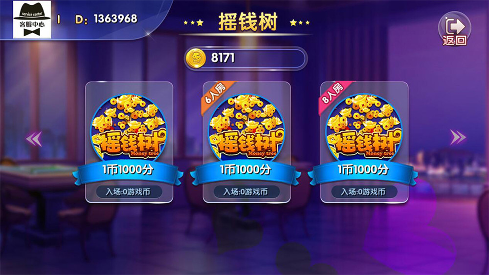 最新完整四网通电玩城qp娱乐拉霸游戏+完整全套+带文字视频教程插图6 最新完整四网通电玩城qp娱乐拉霸游戏+完整全套+带文字视频教程插图6