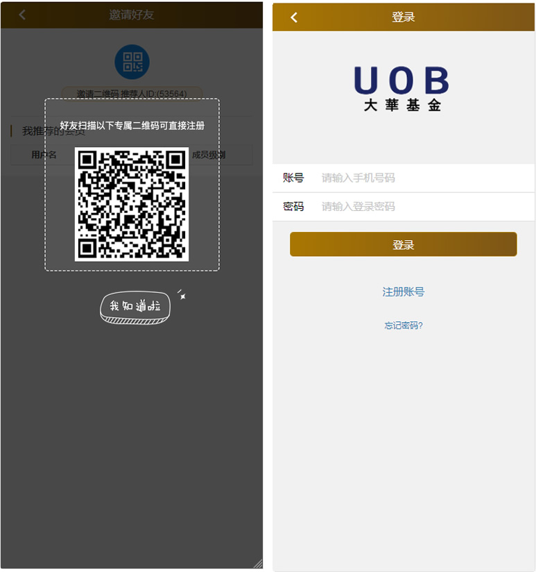 影视投资理财源码 电影项目众筹票房分红源码+对接免签支付修复短信+视频教程插图4 影视投资理财源码 电影项目众筹票房分红源码+对接免签支付修复短信+视频教程插图4