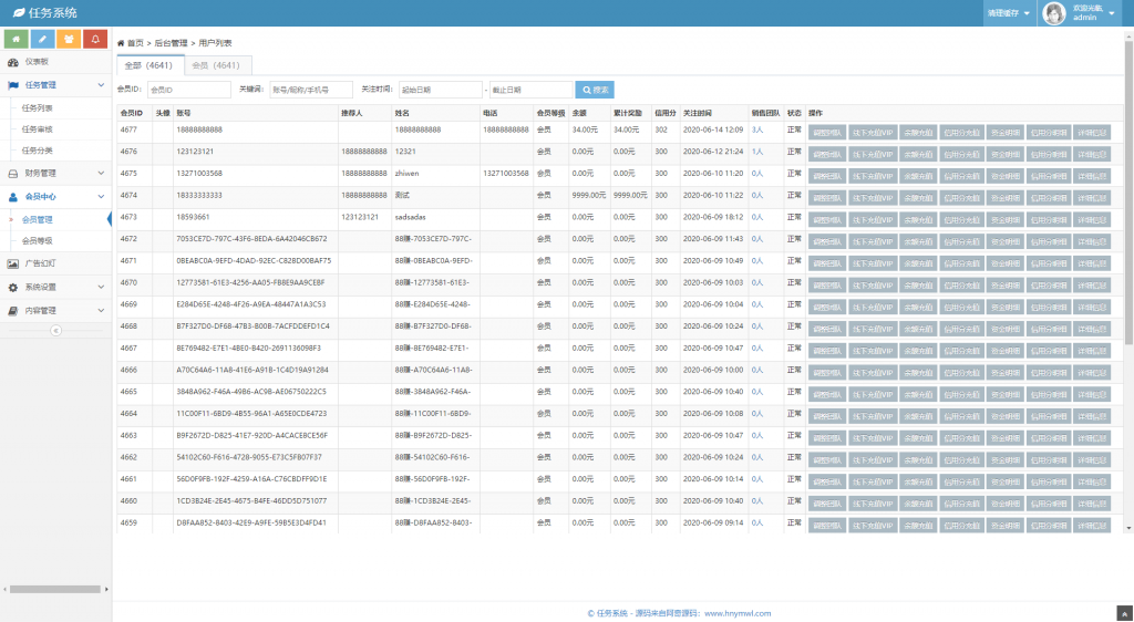 完美运营牛帮任务平台源码 仿悬赏猫支持封装APP插图10 完美运营牛帮任务平台源码 仿悬赏猫支持封装APP插图10