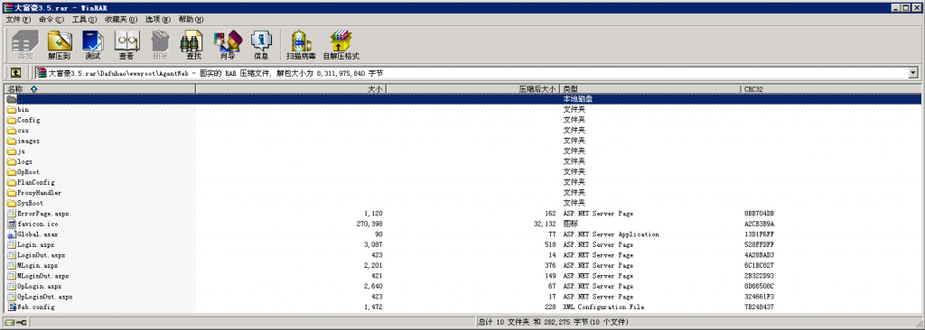 全新大富豪完美运营版 新增透视控制+代理后台+房间控分管理插图18 全新大富豪完美运营版 新增透视控制+代理后台+房间控分管理插图18