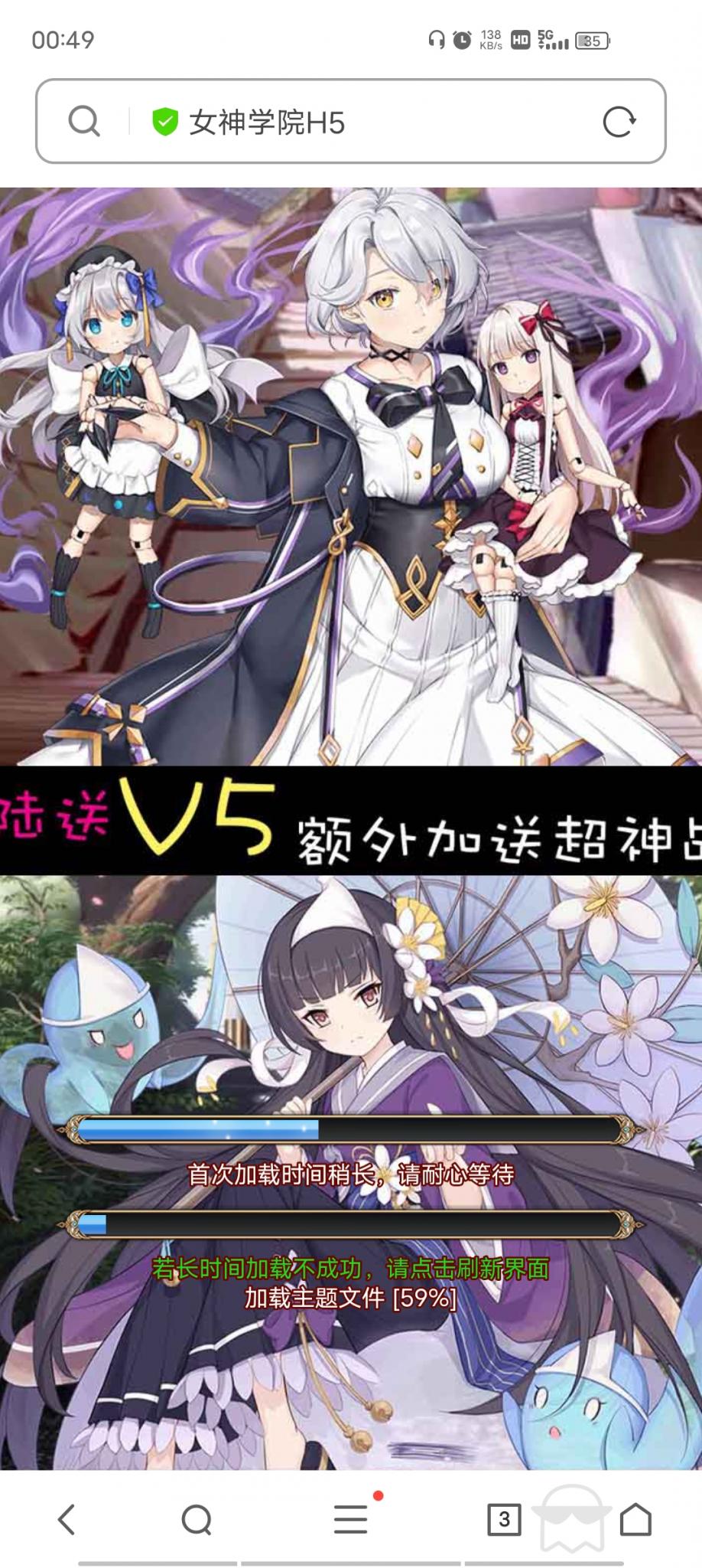 【女神学院】H5手游Linux手工端+授权物品后台+详细搭建教程+小仙亲测插图2 【女神学院】H5手游Linux手工端+授权物品后台+详细搭建教程+小仙亲测插图2