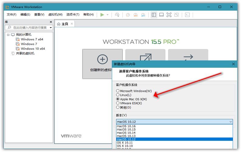 VMware虚拟机v16.1.2精简版插图2 VMware虚拟机v16.1.2精简版插图2