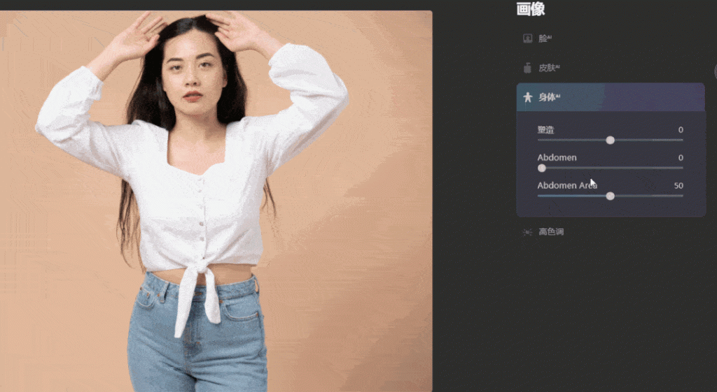 工智能实现的图像处理软件Skylum Luminar AI v1.3.0插图18 工智能实现的图像处理软件Skylum Luminar AI v1.3.0插图18