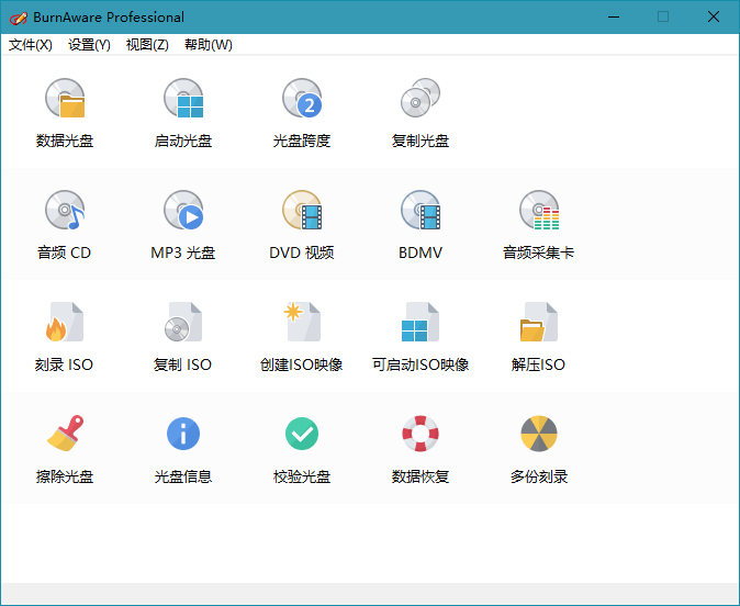 BurnAware Professional v14.4