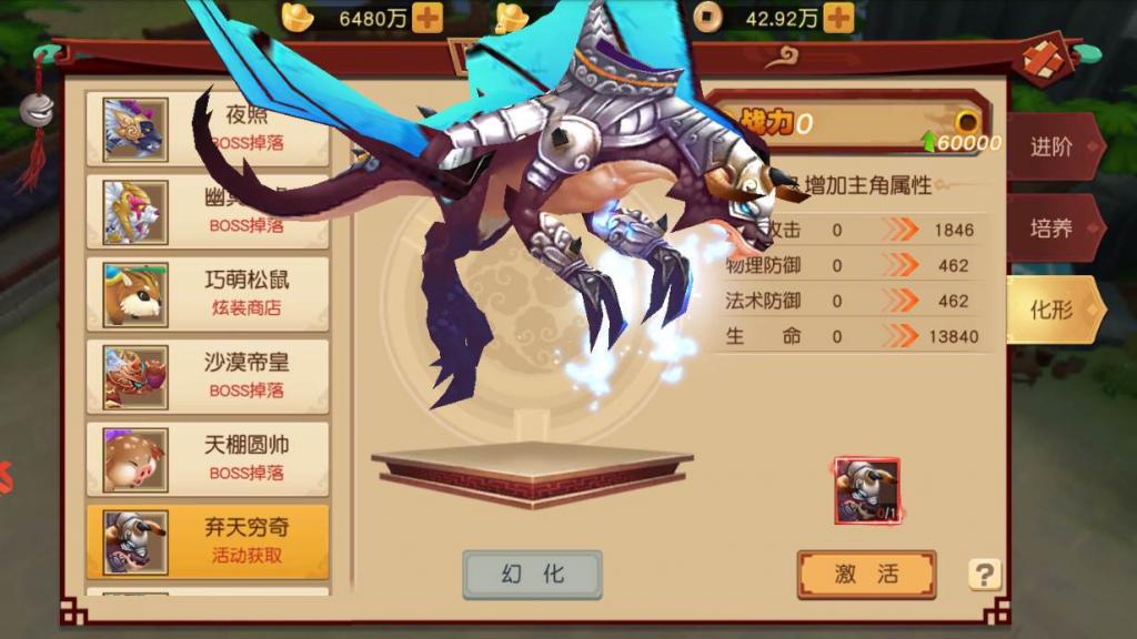 大唐阴阳师一键即玩服务端|幻境觉醒镜像端【站长亲测】插图4 大唐阴阳师一键即玩服务端|幻境觉醒镜像端【站长亲测】插图4