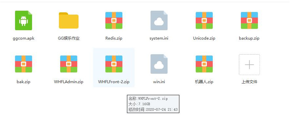 【服务器打包】GG棋牌全套组件 网狐U3D二开插图34 【服务器打包】GG棋牌全套组件 网狐U3D二开插图34