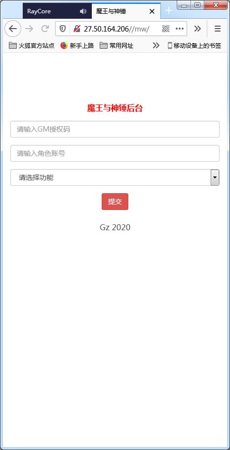 养成类卡牌H5游戏【魔王计划H5】5月整理Linux手工端+授权物品后台+运营后台【站长亲测】插图16 养成类卡牌H5游戏【魔王计划H5】5月整理Linux手工端+授权物品后台+运营后台【站长亲测】插图16