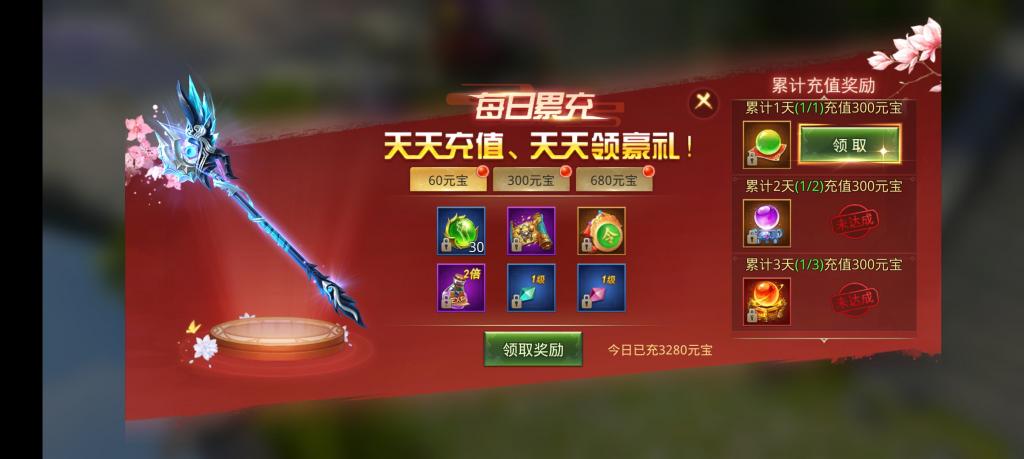 【梦回大秦】仙侠手游服端+手工外网端+运营后台+授权后台+安卓苹果端+配套详细教程+小仙亲测插图14 【梦回大秦】仙侠手游服端+手工外网端+运营后台+授权后台+安卓苹果端+配套详细教程+小仙亲测插图14