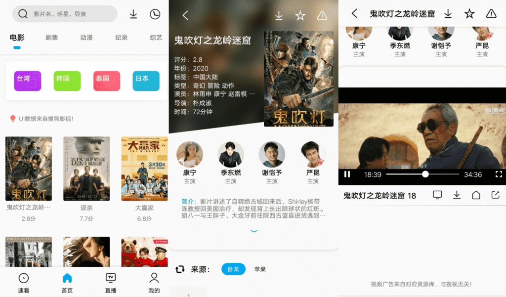 易看Pro v21.05.07 集浏览器/视频播放/下载器