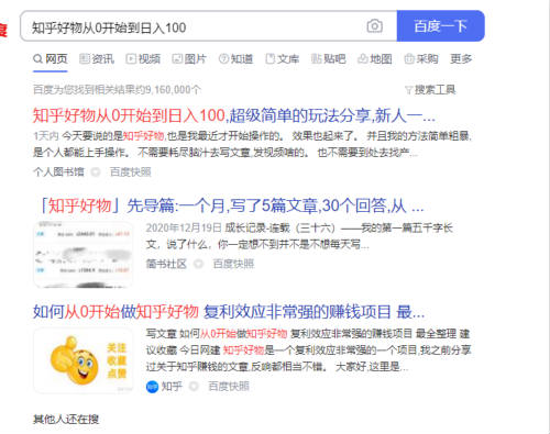 网站截流项目长期正规可落地操作3天日赚400+插图4 网站截流项目长期正规可落地操作3天日赚400+插图4