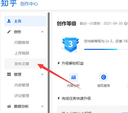 网站截流项目长期正规可落地操作3天日赚400+插图2 网站截流项目长期正规可落地操作3天日赚400+插图2