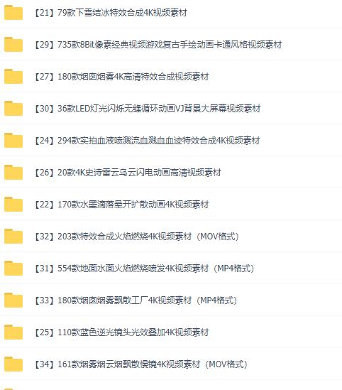 【扣绿幕特效】非常全的4063套视频特效素材分享
