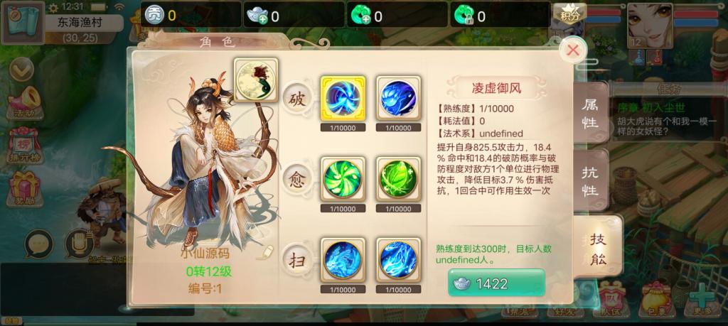 【真龙降世完整端】手工服务端+架设教程+定制后台+小仙亲测插图14 【真龙降世完整端】手工服务端+架设教程+定制后台+小仙亲测插图14