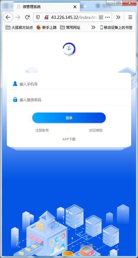 【尤泰链矿机】区块链挖矿系统+链上钱包[运营版]【站长亲测】插图9