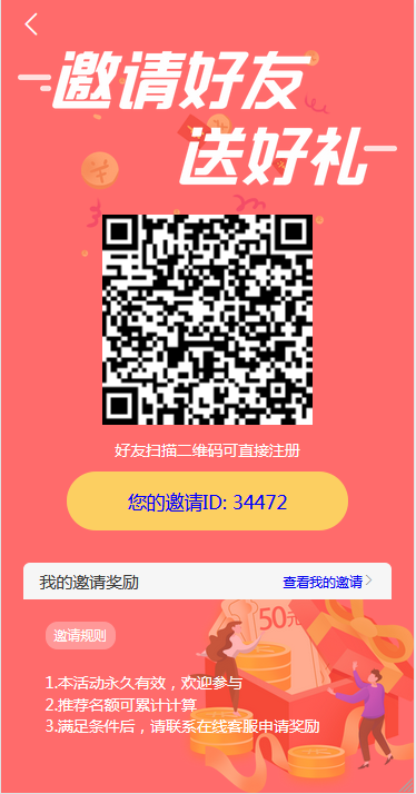 【牧场养牛】带积分商城+抽奖+会员特权 区块源码【站长亲测】插图14 【牧场养牛】带积分商城+抽奖+会员特权 区块源码【站长亲测】插图14