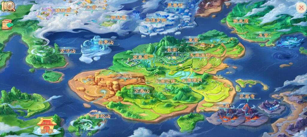 【真龙降世完整端】手工服务端+架设教程+定制后台+小仙亲测插图6 【真龙降世完整端】手工服务端+架设教程+定制后台+小仙亲测插图6