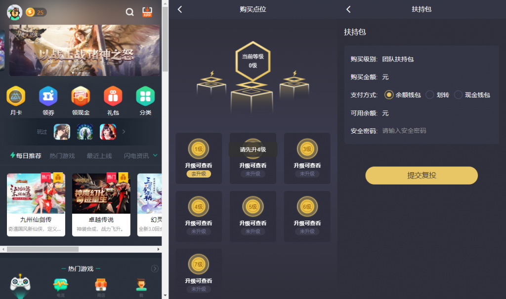 EMC区块链交易S挖矿安全透明化交易平台源码插图2 EMC区块链交易S挖矿安全透明化交易平台源码插图2