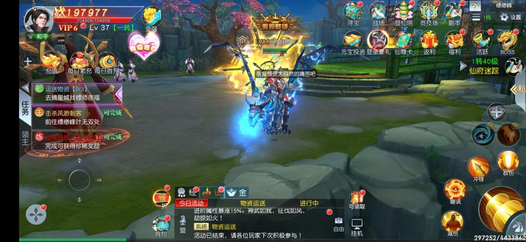 【仙变3】商业跨服手游源码修复版+Linux手工端+12位IP或者域名+网站教程+亲测插图6 【仙变3】商业跨服手游源码修复版+Linux手工端+12位IP或者域名+网站教程+亲测插图6