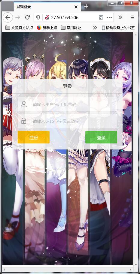 养成类卡牌H5游戏【魔王计划H5】5月整理Linux手工端+授权物品后台+运营后台【站长亲测】插图2 养成类卡牌H5游戏【魔王计划H5】5月整理Linux手工端+授权物品后台+运营后台【站长亲测】插图2