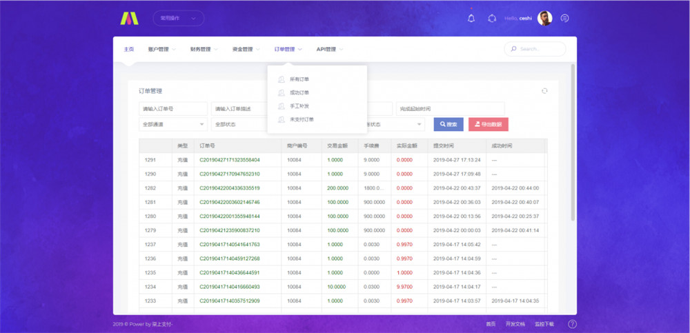 柒上支付个人免签支付系统源码+监控端+全套文档 聚合系统三方四方支付系统码商代理齐全插图6 柒上支付个人免签支付系统源码+监控端+全套文档 聚合系统三方四方支付系统码商代理齐全插图6