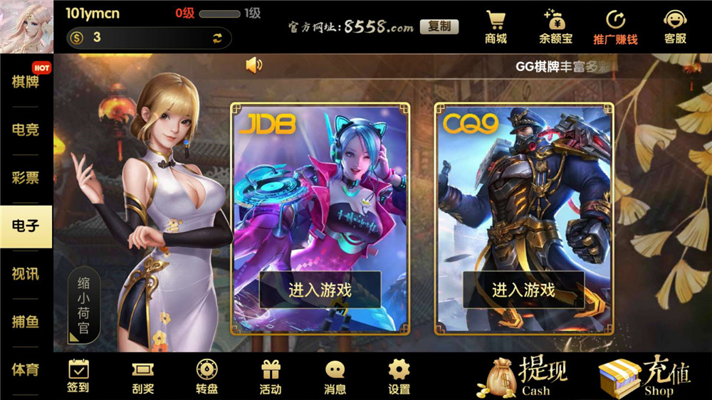 【服务器打包】GG棋牌全套组件 网狐U3D二开插图8 【服务器打包】GG棋牌全套组件 网狐U3D二开插图8