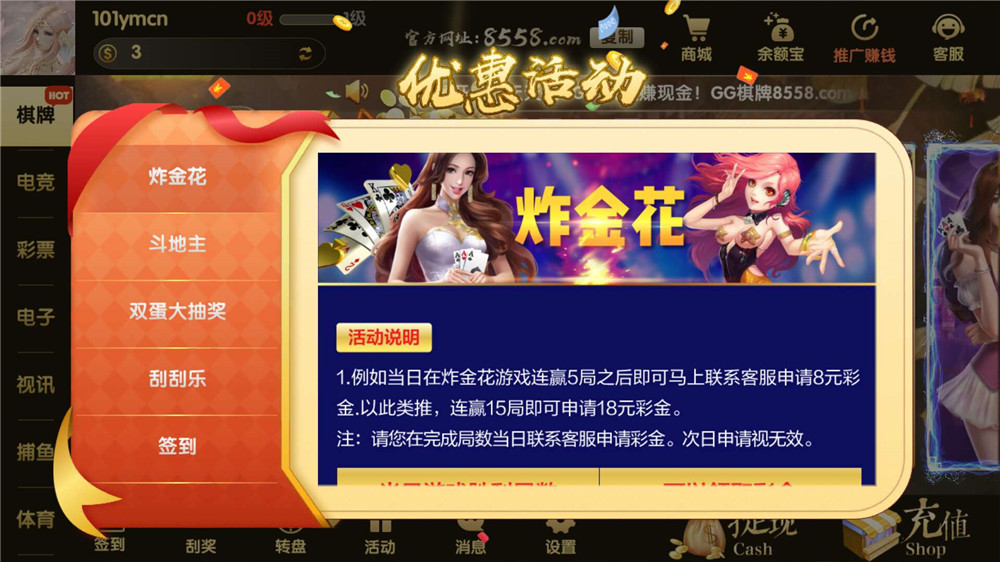 【服务器打包】GG棋牌全套组件 网狐U3D二开插图2 【服务器打包】GG棋牌全套组件 网狐U3D二开插图2