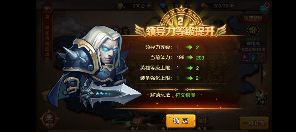 【刀塔英雄传2】手游一键即玩服务端+游戏运营后台+安卓苹果端+外网教程+小仙亲测插图14 【刀塔英雄传2】手游一键即玩服务端+游戏运营后台+安卓苹果端+外网教程+小仙亲测插图14