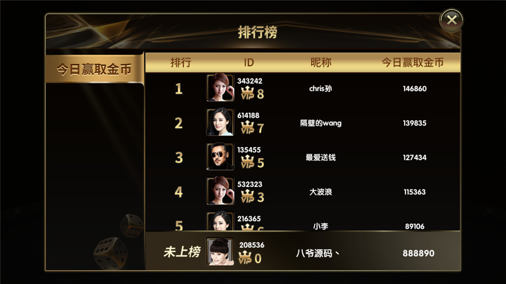 【服务器打包】思博二开太子娱乐棋牌组件 完整数据+双端app完整 附视频教程插图16 【服务器打包】思博二开太子娱乐棋牌组件 完整数据+双端app完整 附视频教程插图16