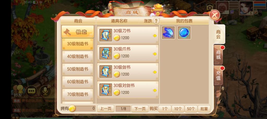 【梦幻诛仙黄金城】13职业版本+手工外网端+GM后台+配套教程+小仙亲测插图3